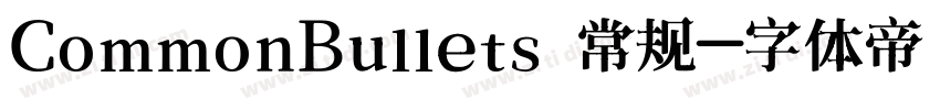 CommonBullets 常规字体转换